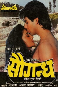Saugandh 1991 Hindi Full Movie WEB-DL 480p 720p 1080p