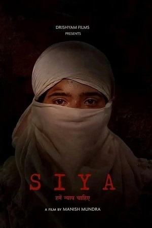 Siya 2022 WEB-DL Hindi Full Movie 480p 720p 1080p