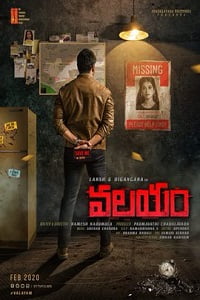 Valayam 2020 WEB-DL Dual Audio Hindi-Telugu Full Movie 480p 720p 1080p