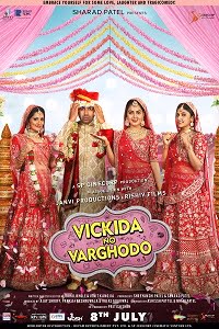 Vickida No Varghodo 2022 WEB-DL Gujarati Full Movie 480p 720p 1080p