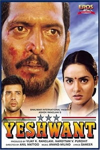 Yeshwant 1997 Hindi Full Movie WEB-DL 480p 720p 1080p