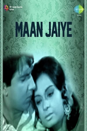 Man Jaiye 1972 WEB-DL Hindi Full Movie 480p 720p 1080p