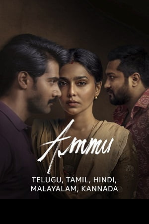 Ammu 2022 WEB-DL Hindi Multi Audio Full Movie 480p 720p 1080p 2160p 4K