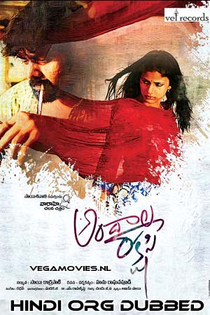 Andala Rakshasi 2012 Dual Audio Hindi - Telugu Full Movie WEB-DL 480p 720p 1080p