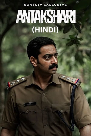 Antakshari 2022 Dual Audio Hindi & Multi Audio WeB-DL 480p 720p 1080p