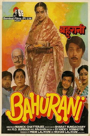 Bahurani 1989 AMZN WEBRip Hindi Full Movie 480p 720p 1080p