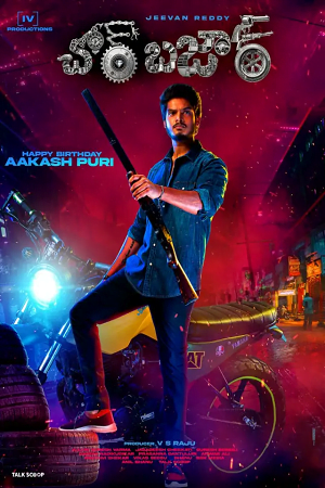 Chor Bazaar 2022 HDRip ORG. Dual Audio Hindi - Telugu 480p 720p 1080p 3.4GBGB