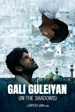 Gali Guleiyan 2017 Hindi Full Movie WEB-DL 480p 720p 1080p