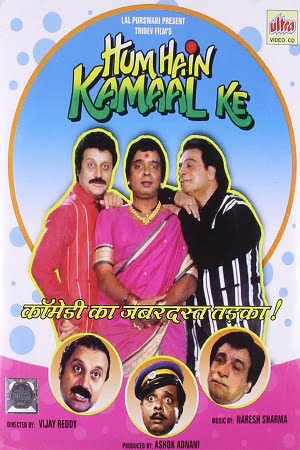 Hum Hain Kamaal Ke 1993 AMZN WEBRip Hindi Full Movie 480p 720p 1080p