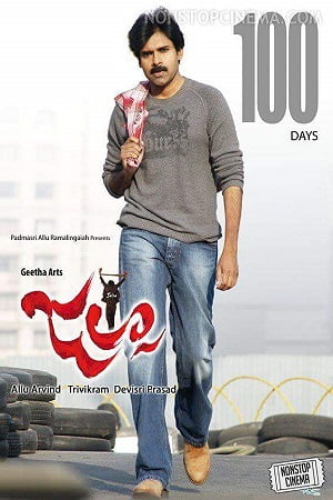Jalsa 2008 HDRip ORG. Dual Audio Hindi - Kannada Full Movie 480p 720p 1080p