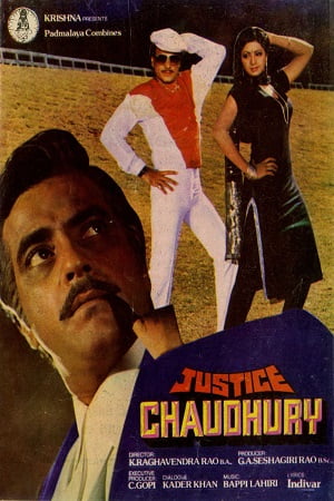 Justice Chaudhury 1983 Hindi Full Movie 720p HDRip