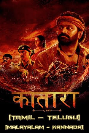 Kantara 2022 AMZN WEB-DL Tamil - Telugu - Malayalam - Kannada Full Movie 480p 720p 1080p 2160p