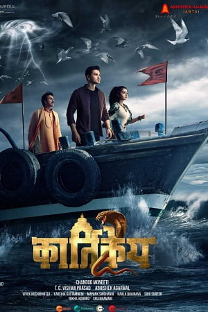 Karthikeya 2 2022 WEB-DL Hindi ORG. Dubbed Full Movie 480p 720p 1080p 2160p 4K