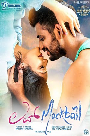 Love Mocktail 2022 Hindi Dubbed Full Movie WEB-DL 480p 720p 1080p