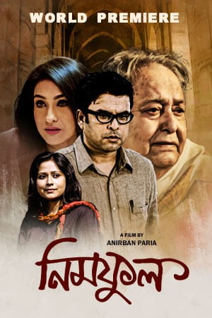 Neem Phul 2020 Bengali Full Movie WEB-DL 480p 720p 1080p