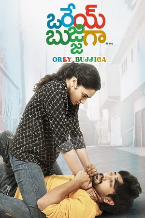 Orey Bujjiga 2020 UNCUT HDRip ORG. Dual Audio Hindi - Telugu Full Movie 480p 720p 1080p