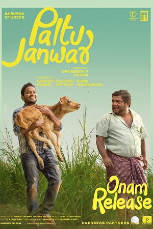 Paltu Janwar 2022 Hindi Full Movie WEB-DL 480p 720p 1080p 2160p 4K