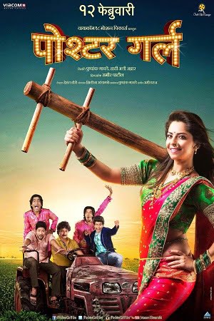 Poshter Girl 2016 WEB-DL Marathi Full Movie 480p 720p 1080p