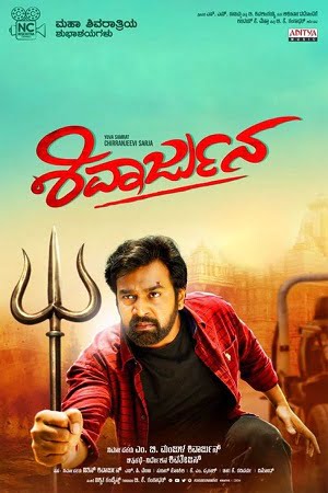 Shivarjuna 2022 Hindi ORG. Dubbed Full Movie HDTVRip 480p 720p 1080p