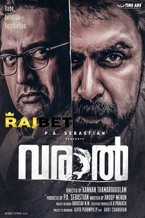 Varaal 2022 HDCAMRip Hindi Full Movie 480p 720p 1080p