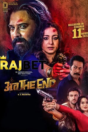 Anth the End 2022 Hindi Full Movie HDCAMRip 480p 720p 1080p