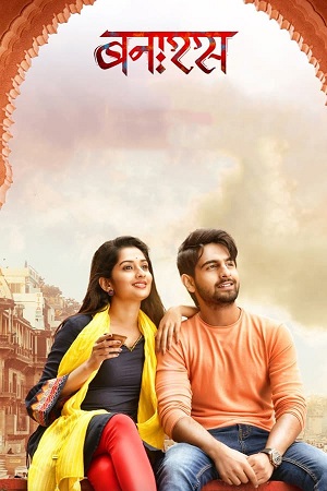 Banaras - Zee5 2022 Dual Audio Hindi ORG. 5.1 - Kannada WeB-DL 480p 720p 1080p
