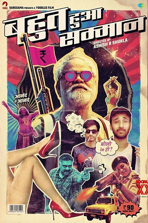 Bahut Hua Samman 2020 BluRay Hindi Full Movie 480p 720p 1080p