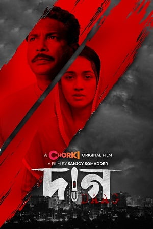 Daag 2022 Bengali Full Movie WEB-DL 480p 720p 1080p