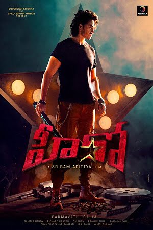 Hero 2022 WEB-DL ORG. Hindi Dubbed Full Movie 480p 720p 1080p