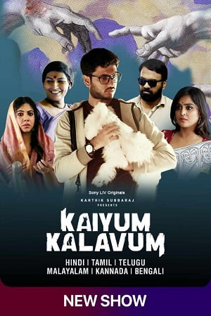 Kaiyum Kalavum Season 1 Hindi SonyLIV Complete Web Series 480p 720p 1080p WEB-DL