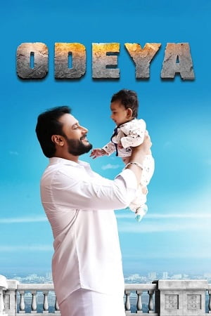 Odeya 2019 Hindi Full Movie AMZN WEB-DL 480p 720p 1080p