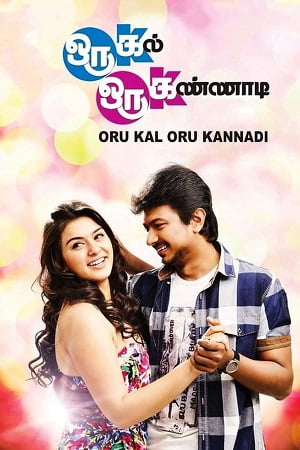 Oru Kal Oru Kannadi 2012 Dual Audio Hindi - Tamil WeB-DL 480p 720p 1080p