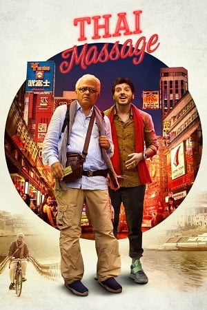 Thai Massage 2022 Hindi Full Movie WEB-DL 480p 720p 1080p