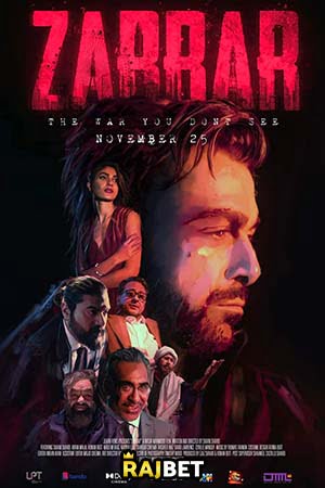 Zarrar 2022 Urdu Full Movie HDCAMRip 480p 720p