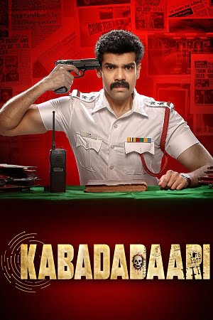 Kabadadaari 2021 Dual Audio HindiORG 5.1 - Tamil WEB-DL 480p 720p 1080p
