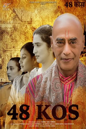 48 Kos 2022 WEB-DL Hindi Full Movie 480p 720p 1080p