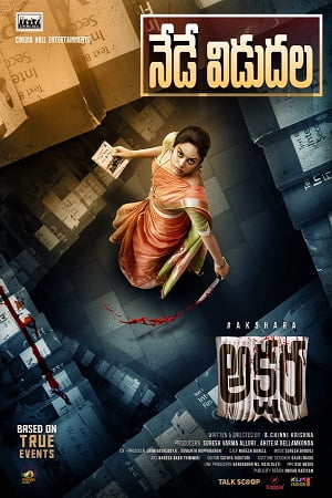Akshara 2021 Hindi-Dubbed AMZN 480p 720p 1080p