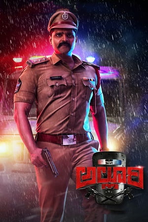 Alluri 2022 Dual Audio Hindi - Telugu WeB-DL 480p 720p 1080p