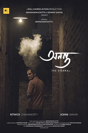 Ananta The Eternal 2022 Bengali Full Movie WEB-DL 480p 720p 1080p