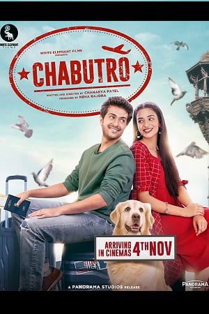 Chabutro 2022 Gujarati Full Movie WEB-DL 480p 720p 1080p