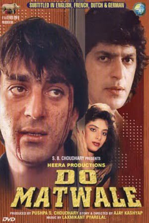Do Matwale 1991 Hindi Full Movie WEB-DL 480p 720p 1080p