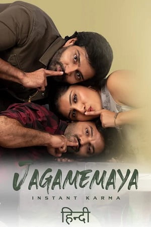 Jagamemaya Instant Karma 2022 WEB-DL ORG. Dual Audio Hindi - Telugu Full Movie 480p 720p 1080p