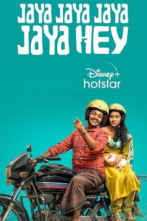 Jaya Jaya Jaya Jaya Hey 2022 Hindi Full Movie WEB-DL 480p 720p 1080p