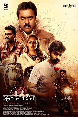 Kanabadutaledu 2021 Dual Audio Hindi - Telugu WeB-DL 480p 720p 1080p