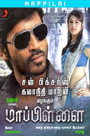 Mappillai 2011 UNCUT HDRip ORG. Dual Audio Hindi - Tamil Full Movie 480p 720p 1080p