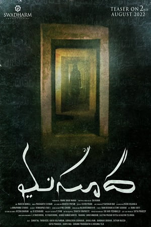 Masooda - Horror Film 2022 WEB-DL Telugu With English Subtitles Full Movie 480p 720p 1080p