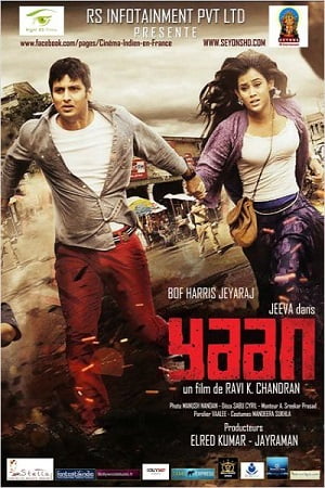 Yaan 2014 Dual Audio Hindi - Tamil WeB-DL 480p 720p 1080p