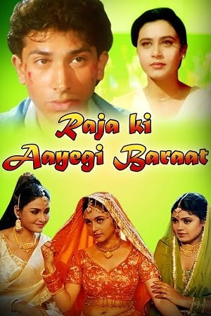 Raja Ki Aayegi Baraat 1996 Hindi Full Movie WEB-DL 480p 720p