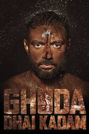 Ghoda Dhai Kadam 2023 Punjabi Full Movie WEB-DL 480p 720p 1080p