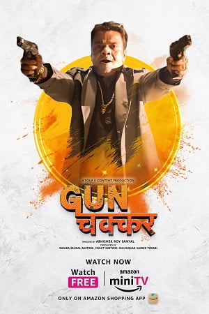 Gunchakkar 2023 Hindi AMZN MiniTV Short Movie WEB-DL 480p 720p 1080p